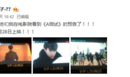 a片视频播放,一场视觉与心理的冒险之旅