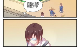 接生漫画,接生过程中的温馨瞬间