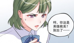 女子高中漫画,女子高中的甜蜜日常